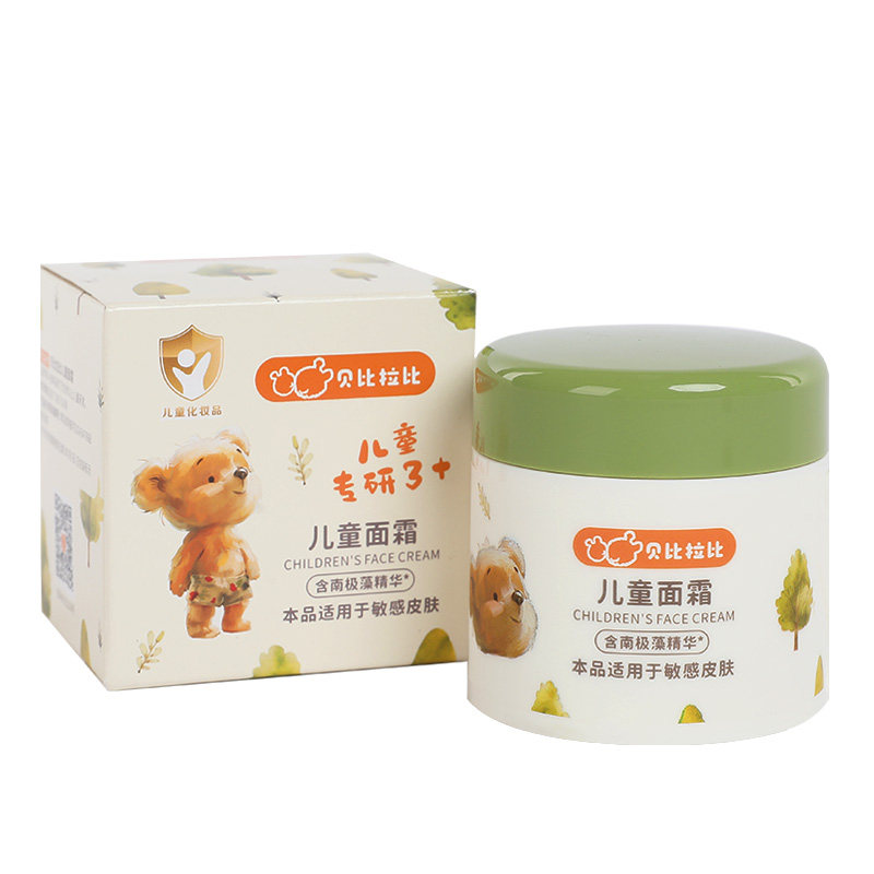 儿童面霜润肤乳滋润保湿