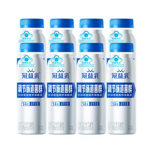 【百补】蒙牛冠益乳健字号增强免疫力益生菌酸奶200g*8瓶