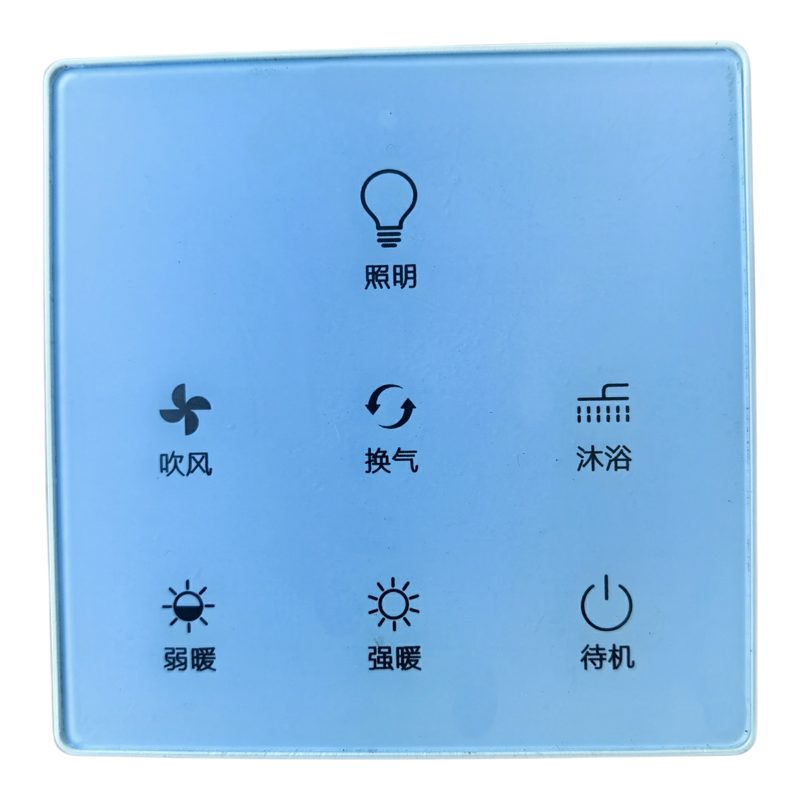 适用法狮龙浴霸触屏16A阻燃开关