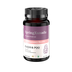 辅酶q10备孕女卵子质量还原型男卵巢功能早衰官方旗舰店正品200mg