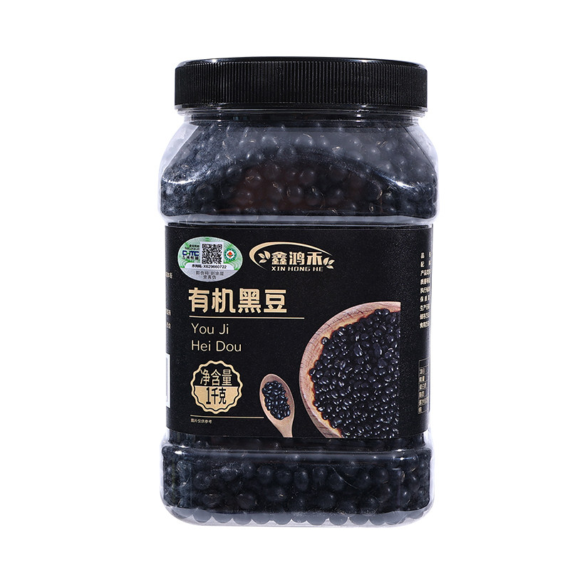 鑫鸿禾有机东北黑豆非转基因新货