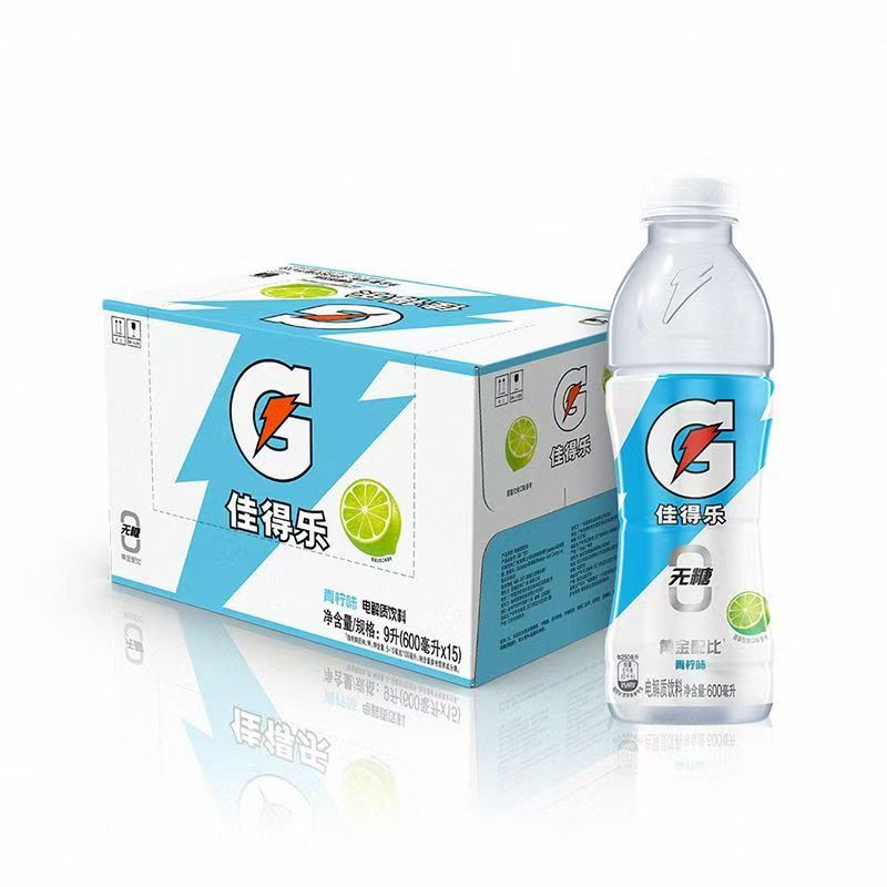 【新品上市】百事可乐佳得乐青柠红柚600ml*15瓶子无糖电解质补水