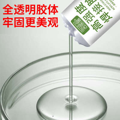 石材粘接专用胶石头造景大理石强力粘合剂瓷砖花岗岩石板修补ab胶