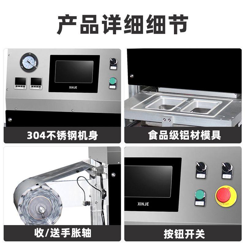 一次性打包盒真空封口机熟食卤味抽真空充氮气打包机生鲜肉类包装,厨房电器,食品保鲜真空机,淘宝优惠券,粉丝福利购,淘宝优惠卷