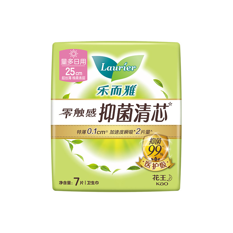 【天猫U先】花王乐而雅零触感抑菌清芯卫生巾超薄日夜任选