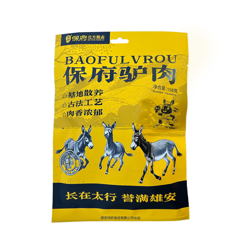 保府真驴肉老汤卤味下酒菜真空即食熟食保定特产中秋佐餐