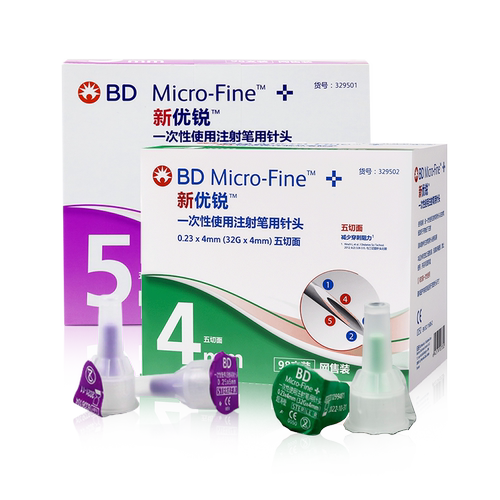新优锐BD胰岛素注射笔针头0.25*5mm打门冬一次性司美格鲁肽低痛
