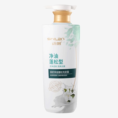 诗朗控油蓬松高颅顶洗发露男女