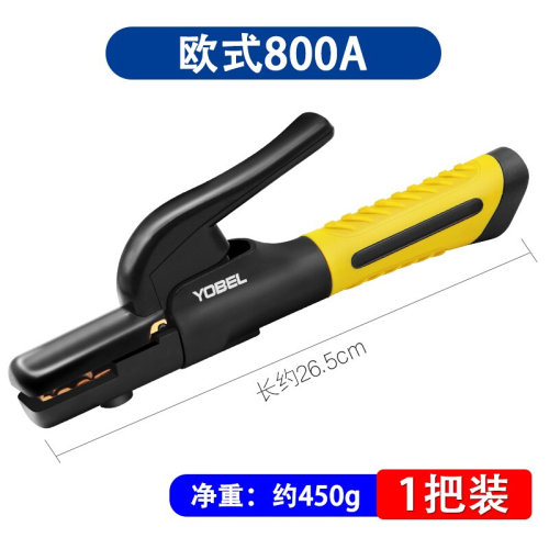 极速新品电焊机c焊把钳工业级焊钳全铜不烫手防摔耐用小型焊把钳