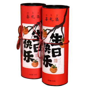 生日长寿面条长寿面盒装伴手回礼朋友同事儿童十岁喜面礼盒
