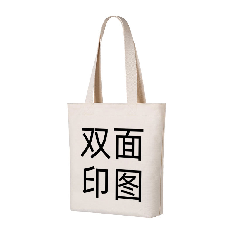 学生单肩帆布包定制女新款拉链托特手提包夏天小清新手拎帆布袋