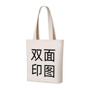 学生单肩帆布包定制女新款拉链托特手提包夏天小清新手拎帆布袋