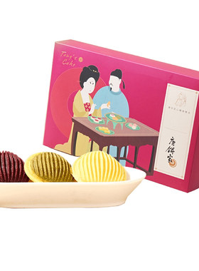 唐饼家送礼伴手网红糕点