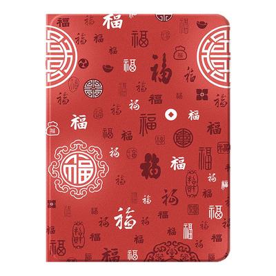 适用oppo一加平板保护套新年百福