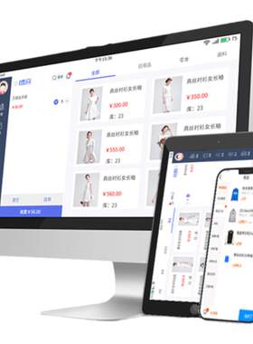 服装店专用收银系统库存会员管理