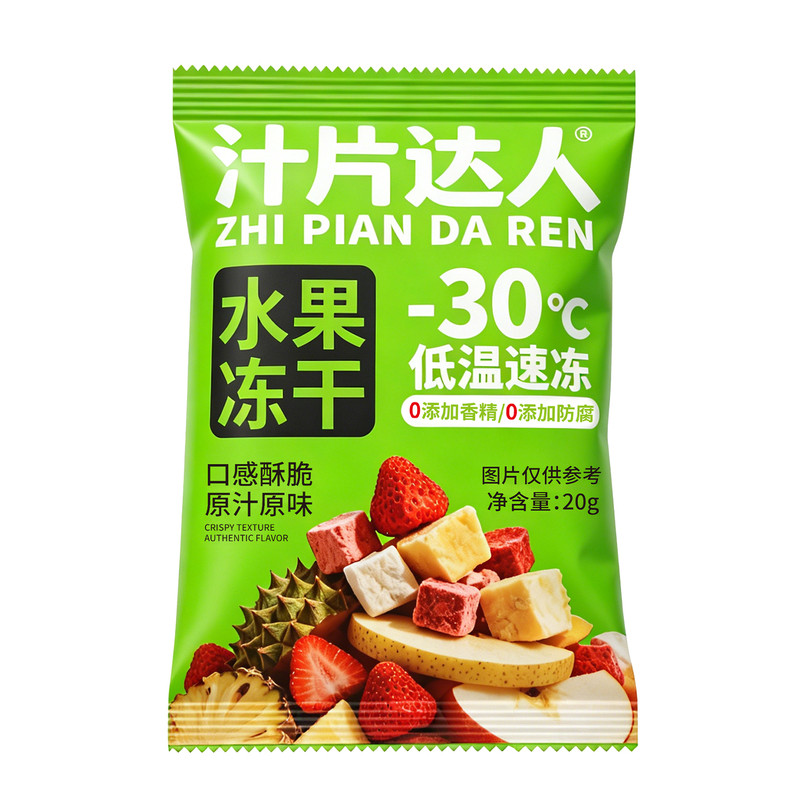 冻干火龙果块脆烘焙专用火龙果丁雪花酥蛋糕装饰碎粒果干商用零食