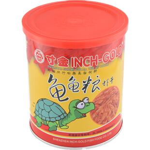 寸金乌龟饲料龟饲料乌龟食龟料小虾干通用粮食龟龟粮补钙虾干龟食