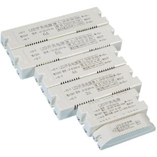 led微型开关电源dc12v24w36w48w60w72W灯带模组小体积塑壳变压器