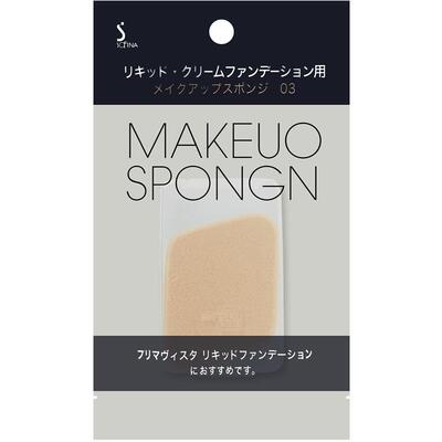 柔软日本粉底霜化妆海绵