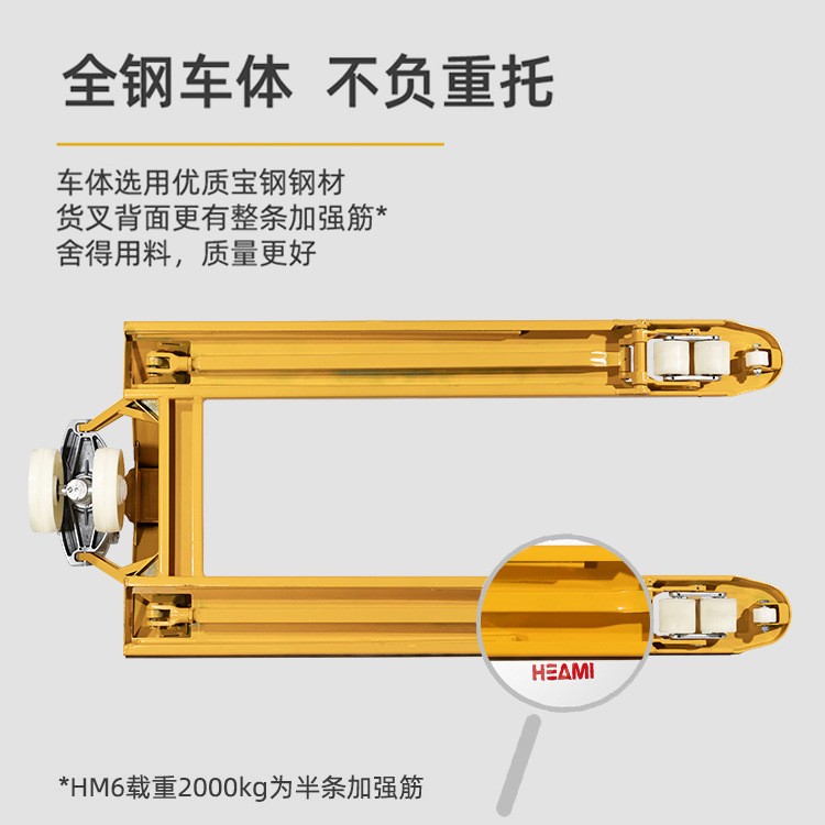 手动液压搬运叉车升降托盘装卸手推堆高地牛手拉动叉车2吨3吨5吨