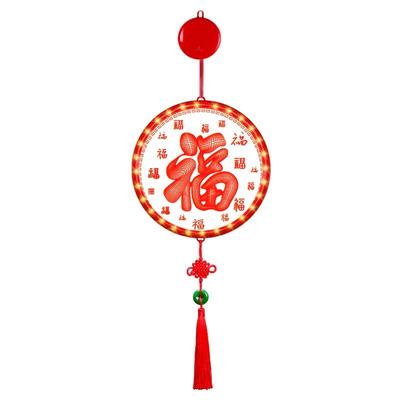 康熙福字LED彩灯挂件新年装饰