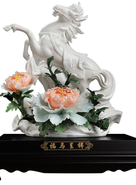 福马呈祥｜陶瓷马摆件定制祝福语