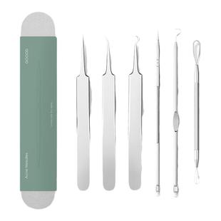 古迪超细去黑头细胞夹镊子粉刺夹子闭口神器挤挑痘痘针美容院专用