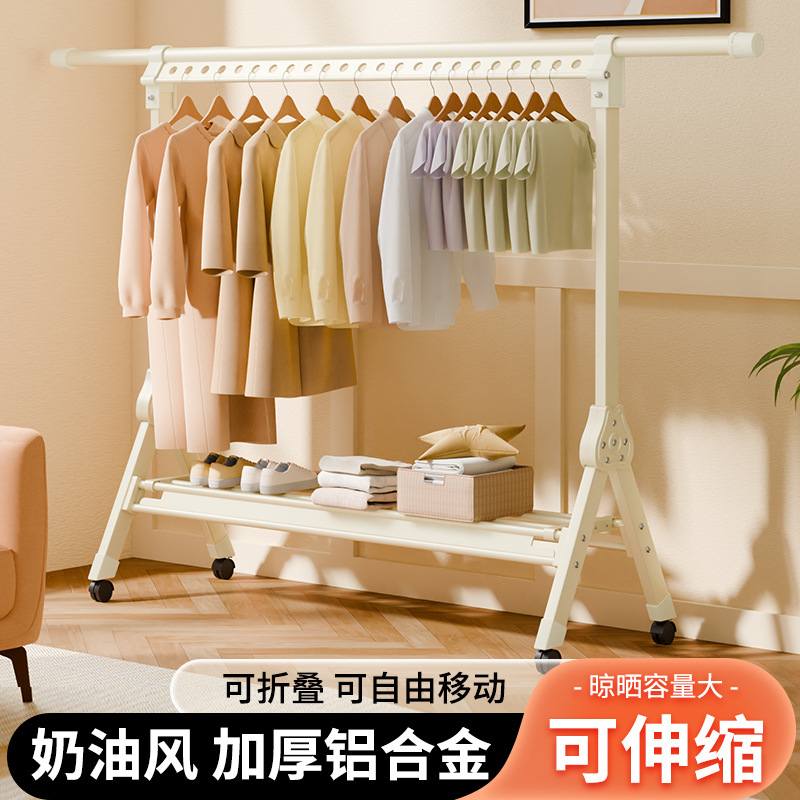 可折叠晾衣架落地加厚伸缩杆式晾衣架阳台的批发晒衣架架子晒被子