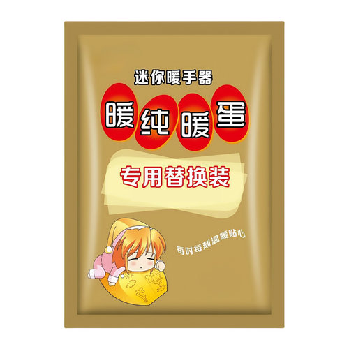 散热板