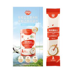 秋田满满有机高铁米粉10g盒装宝宝辅食