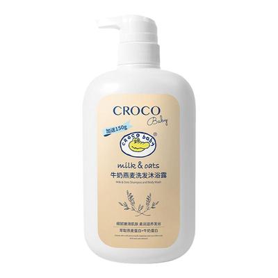鳄鱼宝宝牛奶燕麦洗发沐浴露二合一0岁+婴儿童专用弱酸亲肤易冲洗
