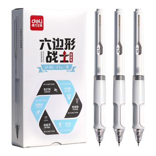 得力六边形战士ST头直液笔考试自习室图书馆静音减震多握感速干双珠球备考刷题考研考公用笔不累手初中生专用