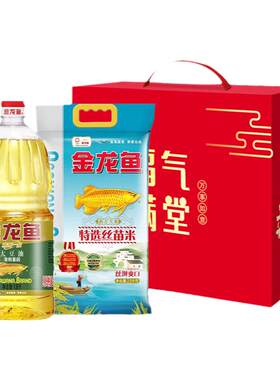 大豆油金龙鱼优质大米礼盒