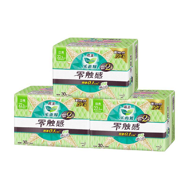 花王乐而雅零触感超薄绵柔日用卫生巾