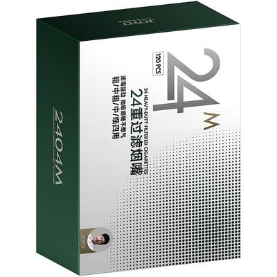 诤友烟嘴过滤器高效过滤看得见