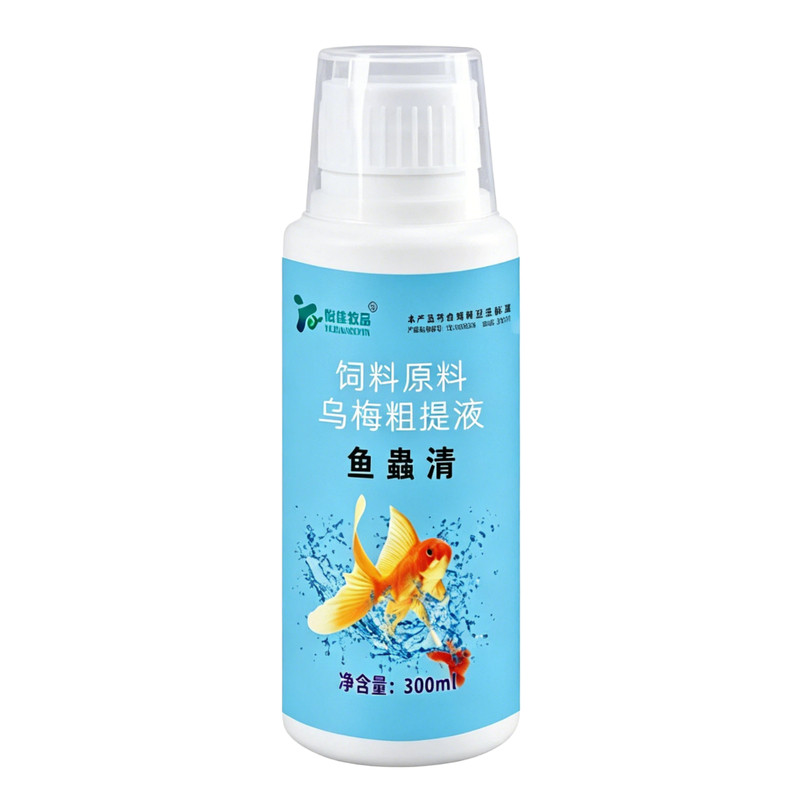 正品鱼虫清 鱼蟲清 鱼缸水族观鱼缸水质稳定剂