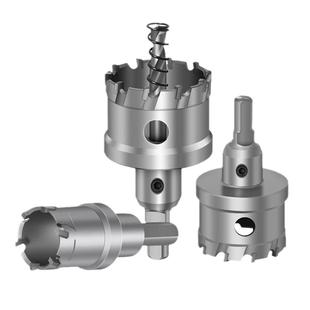 名刃高档不锈钢专用金属开孔器60-160MM钻头铁板钻孔铝合金扩孔