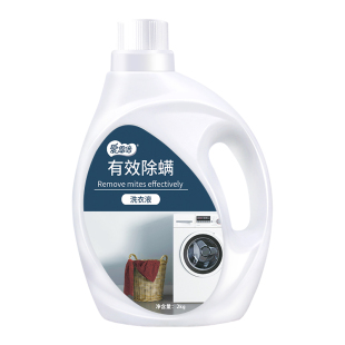 【4斤】爱恩倍除螨洗衣液持久留香深层去渍男士家用除味官方正品