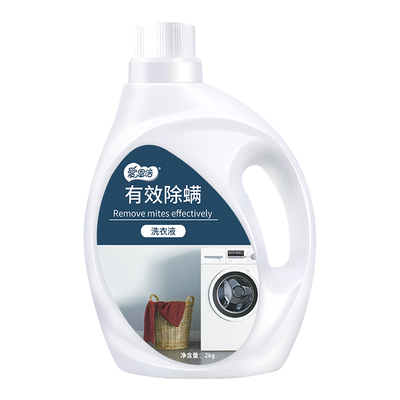 除螨除菌洗衣液家用深层去渍4斤