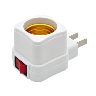 家用E27灯头灯座插座带开关插头一体灯泡口LED节能照明灯底座E14