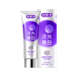 舒客色修美白牙膏冷光修白去黄亮白清新口气成人官方旗舰店正品