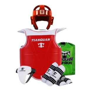 跆拳道护具全套儿童实战防护服套装头盔面罩护手护脚套训练护甲