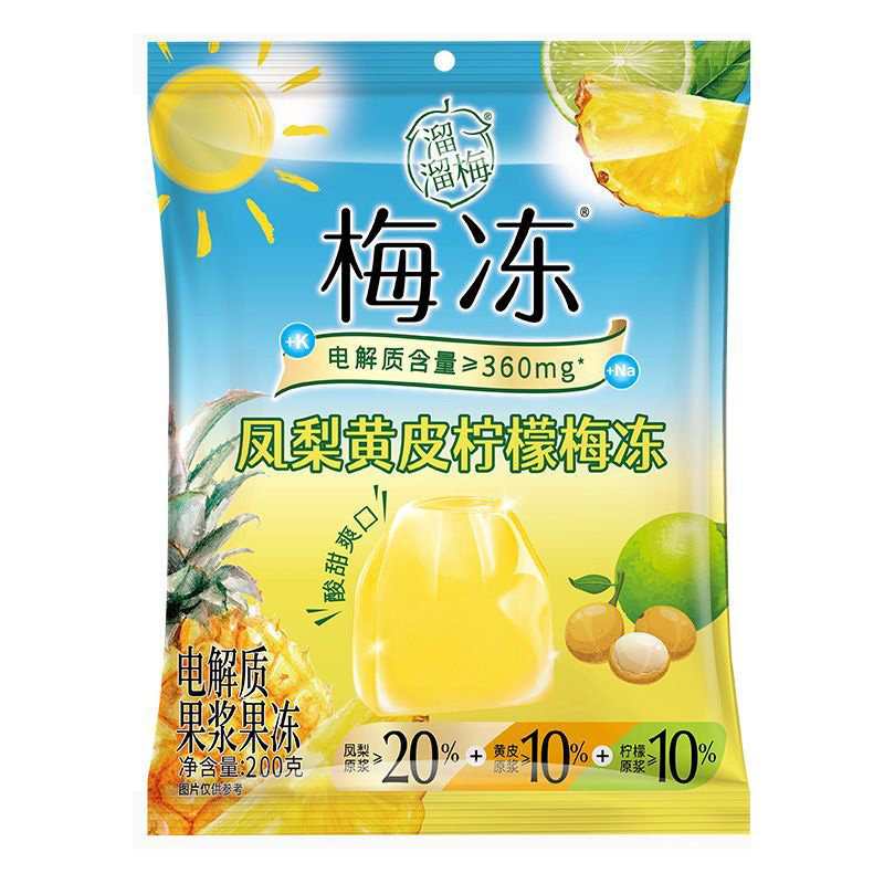 溜溜梅酸甜芒果梅冻解暑果冻解馋