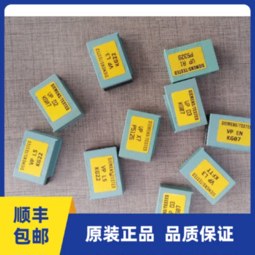 议价西门子6ES7 870-1AA01-0YA1 CP341硬件狗 6ES7870-1AA01-0YA1