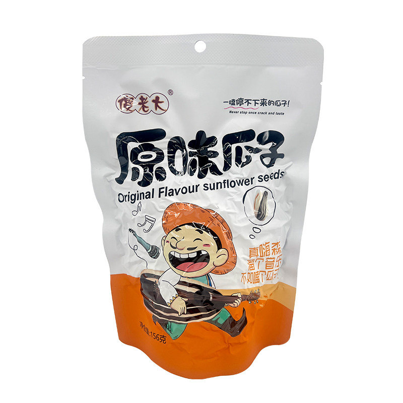 阿勒泰原味瓜子整箱新疆年货袋装