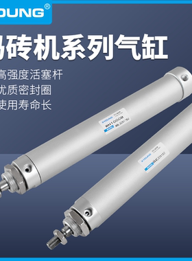 码砖机气缸WH1000B-MBL32X175U码坯厂夹盘气缸ZY2046C-MBL32X150U