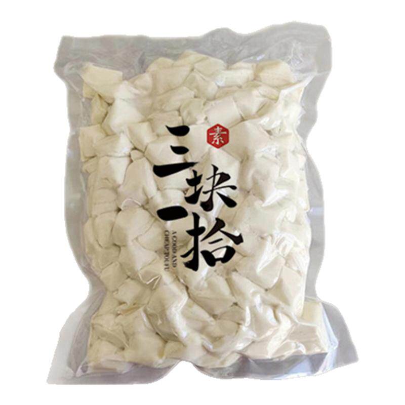 三块一拾|现做现发云南特产石屏包浆豆腐爆浆嫩豆腐灌浆豆腐（2kg