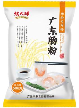 正宗广东肠粉专用粉家用套装