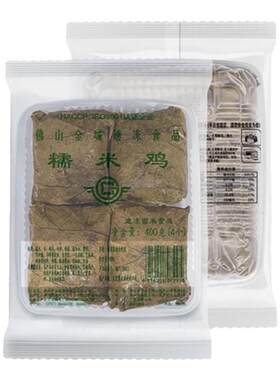 佛山金城食品糯米鸡港式点心
