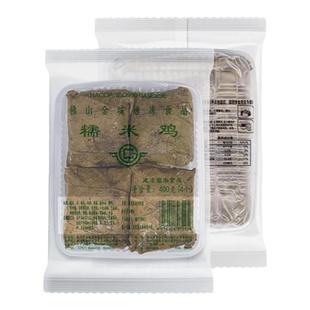 佛山金城食品糯米鸡港式广式茶楼点心速冻懒人早餐珍珠荷叶糯米鸡